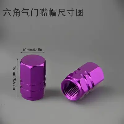 铝合金汽车轮胎气门嘴帽子真空胎胎压监测气嘴盖个性通用型气门芯