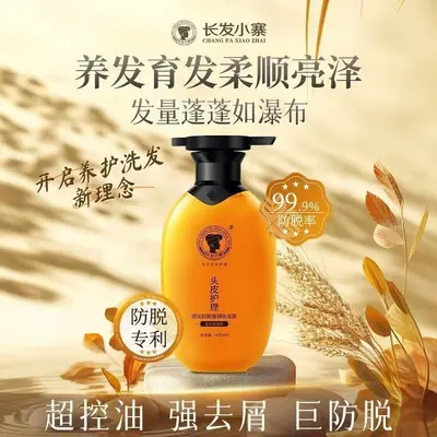 Changfa Xiaozhai Zencefil Şampuan, Hücre Kuvvetlendirici, Anti-Dökülme - 3