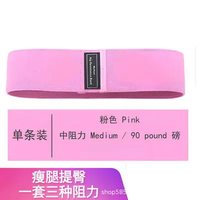 Wide Knit Elastic Loop Resistance Band for Squats and Yoga - 9