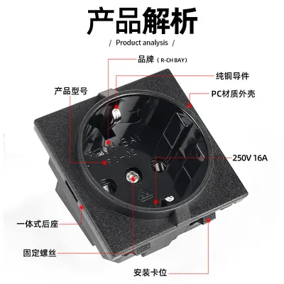 European Socket RG-02, German Socket E-08 and D-01 Power Socket - 5