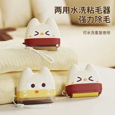 Chunzao 2-in-1 wiederverwendbare Fusselrolle mit Wasser