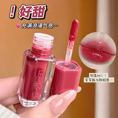 Mirror Water-Gloss Lip Gloss, Moisturizing and Long-Lasting