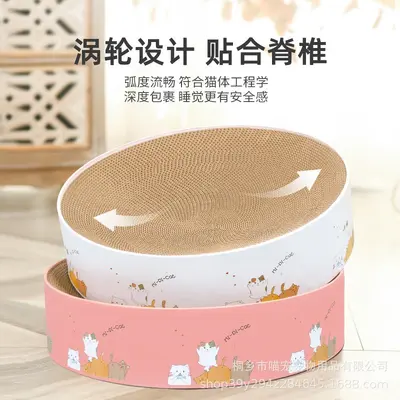 Cat Scratcher Board with Bowl, Extra Large Corrugated Cardboard Cat Bed - 4