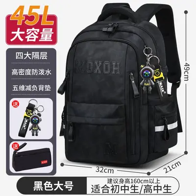 Ultralight Spine-Support School Backpack for Primary and Middle School - 13