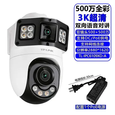 TP-LINK PoE Dual Camera 3MP+3MP Surveillance 669P - 11