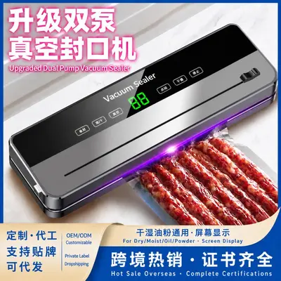 Cross-Border Source Factory Dual-Pump Vacuum Sealer Fully Automatic Household Food Preservation Sealing Machine Dry and Wet Dual-Use Packaging - 2