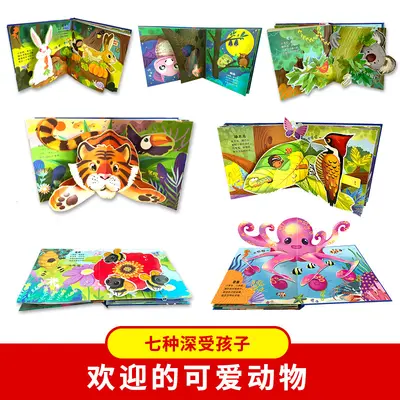 Animal Hide and Seek 3D Pop-Up Book for Children