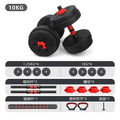 Adjustable Cement Dumbbell Fitness Training Equipment Set Dorm Dumbbell Combination Variable Barbell Rubber Coated Dumbbell for Men - 11