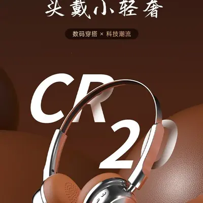 Retro Over-Ear Headphones, Wireless, Noise Cancellation