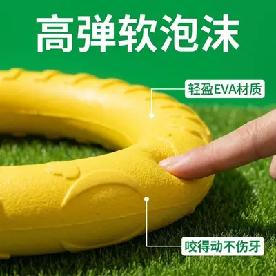 Border Collie Ring Tug Toy for Large Dogs, Durable - 4