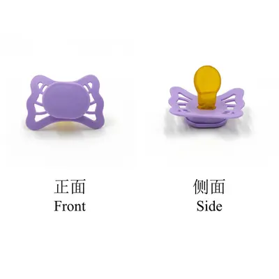 Hollow Baby Pacifier, Natural Latex Nipple with PP Shield, Anti-Colic - 13