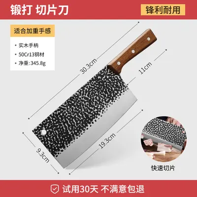 Longquan Ev Mutfak Bıçak Seti, Şef Bıçağı Dahil - 7