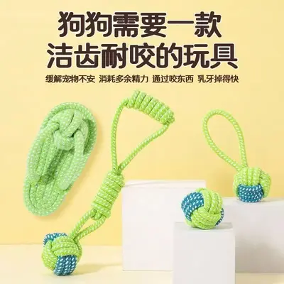 Dog Rope Toy, Durable Knot Ball Tug Rope for Puppies - 3