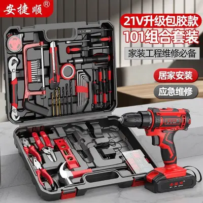 Cordless Impact Drill with Screwdriver Set, Multi-Function - 3