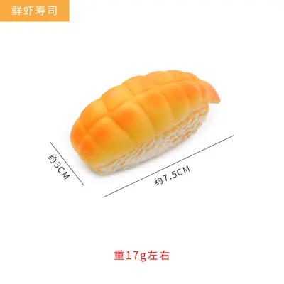 Latex Chew Toy Sushi Shape for Teeth Cleaning, Interactive Dog Toy - 7
