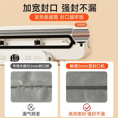 跨境真空机食品封口机商用便携保鲜机家用迷你真空包装机密封机