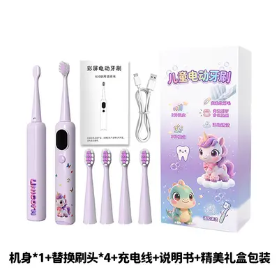 Children's Electric Toothbrush, Ages 6-12, Rechargeable, Smart Reminder - 8