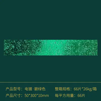 Electroplated Silver Metal Glazed Wall Tiles for Bathroom and Restaurant - 11