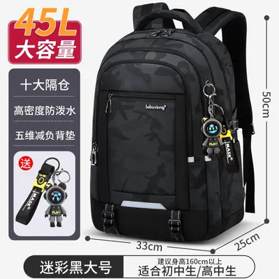Middle and High School Backpack, Large Capacity, Spine-Protecting - 10