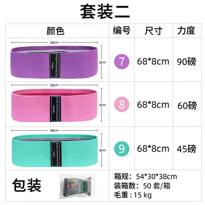 Yoga Resistance Band, Cotton Glute Squat Loop Band - 11
