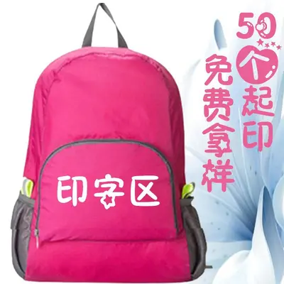 Foldable Multifunctional Outdoor Student Backpack for Sports and Travel - 2