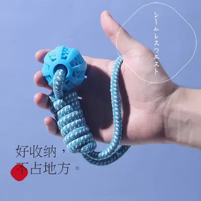 Pull-Along Treat Dispensing Dog Ball with Teeth-Cleaning Rope