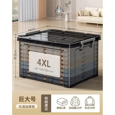 厂家直销收纳盒透明塑料收纳箱带盖家用玩具衣服衣物收纳储物箱 - 13