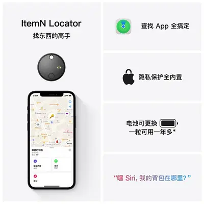 Apple Find My uyumlu MFi sertifikalı anahtar konum izleyici - 3