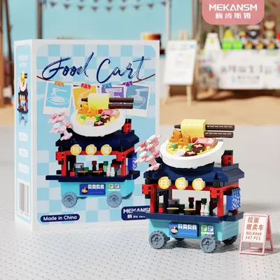 Lepin-Compatible Building Block Set, Candied Hawthorn Stall - 5