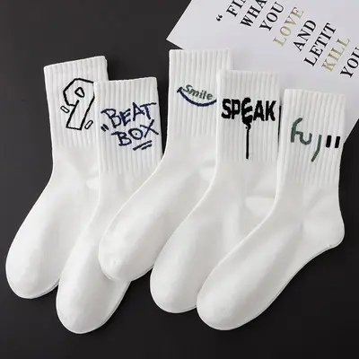 Vielseitige, geruchshemmende, modische Sportsocken für Herren für Herbst und Winter, neue Herren-Basketball-Socken in mittlerer Länge im Doppelpack (lang).