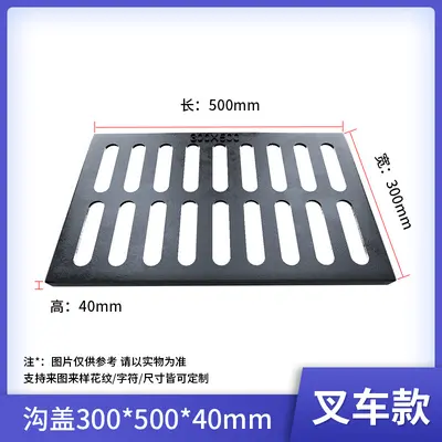 Sphere Cast Iron Sewer Manhole Cover, Kitchen Drain Grate, Parking Lot - 12