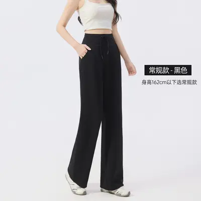 直筒瑜伽裤垂感高腰透气直筒裤简约宽松透气阔腿裤休闲运动裤子