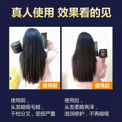 【热销10万+】婵润洗护套装H6发膜去屑清爽氨基酸生姜洗发水微商 - 3