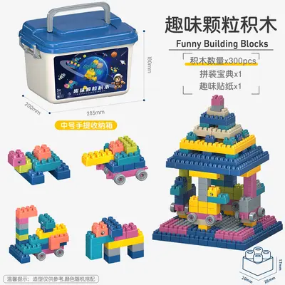 DIY Interlocking Building Blocks Set in Gift Box for Kindergarten - 10