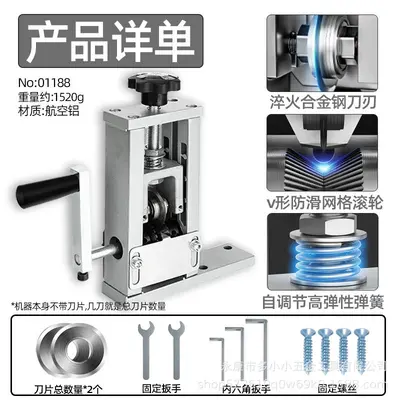 Electric Wire Stripping Machine for Scrap Copper Wire and Cable - 13