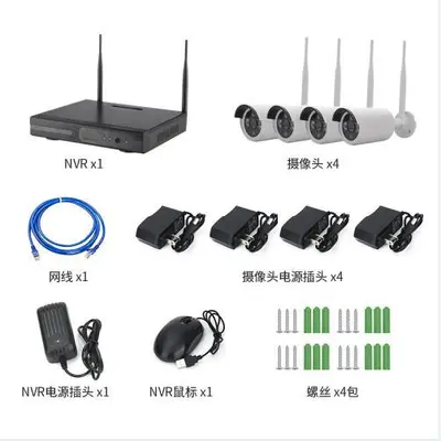 4/8/16 Kanallı Kablosuz İzleme Seti HDWirelessKIT - 8