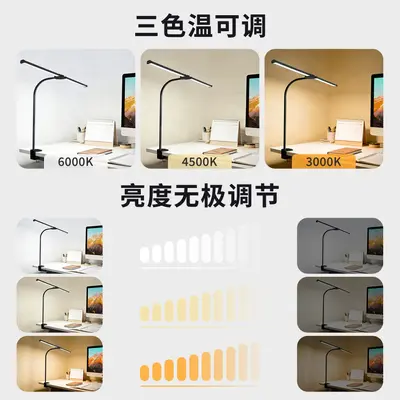 LED Eye-Care Desk Lamp, USB Dual-Head, Anti-Blue Light