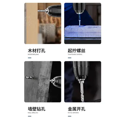 Electric drill, lithium battery, multifunctional power tool - 4