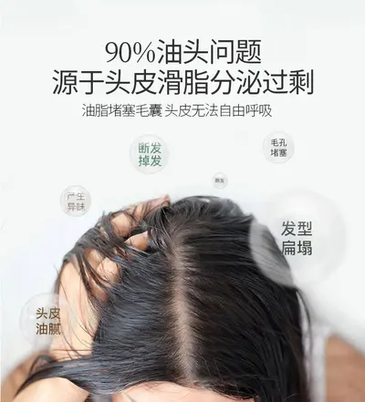 Volumen-Shampoo für Herren und Damen ölkontrolliert 72h - 7