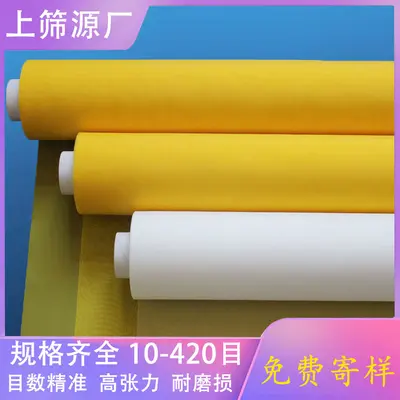 Serigrafi filesi, polyester, 100, 200, 250, 300 mesh, beyaz ve sarı