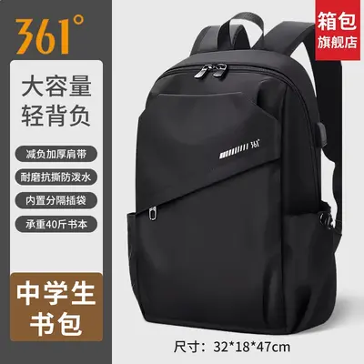 361 Degrees Middle School Backpack Men Spine Protection Large Capacity - 11