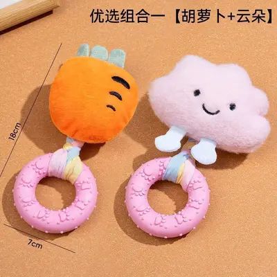 Plush Squeaky Puppy Chew Ring Toy, Durable - 10