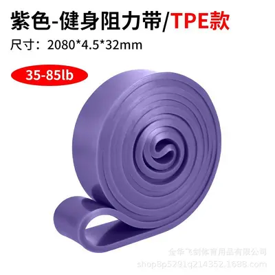Latex Resistance Band for Fitness, Pull-Up Assist, Yoga Pull Rope - 10