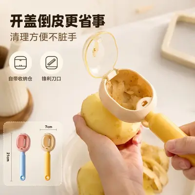 Vegetable Peeler with Storage Container - 4