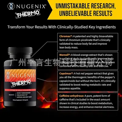 跨境TK热销款 HugenixThermo-男士补充剂胶囊60粒 身体补充剂直销