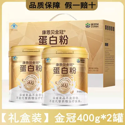 Koneb Gold Crown Proteinpulver für ältere Menschen - 10