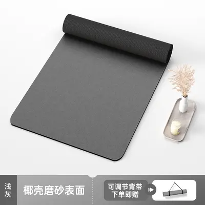 现货新品80cm加宽轻便瑜伽垫磨砂PU天然橡胶防滑耐磨家用运动垫 - 8