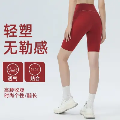 瑜伽裤女健身运动裤五分紧身短裤高腰提臀速干瑜伽裤普拉提骑行裤