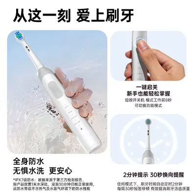 BX12旋转电动牙刷跨境升级款定制无线底座成人多功能圆头清洁牙刷