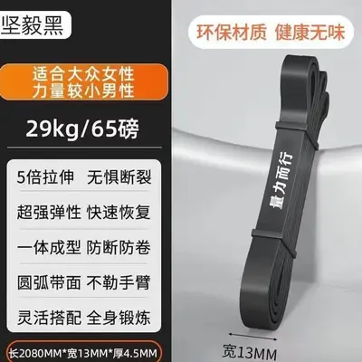Adjustable Resistance Band for Men Shoulder Strength Training - 11